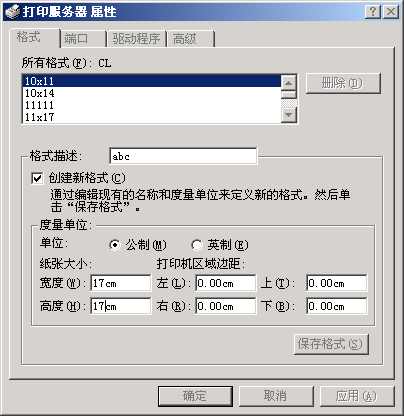 dvubb 圖片點擊可(kě)在新窗(chuāng)口打開(kāi)查看(kàn)